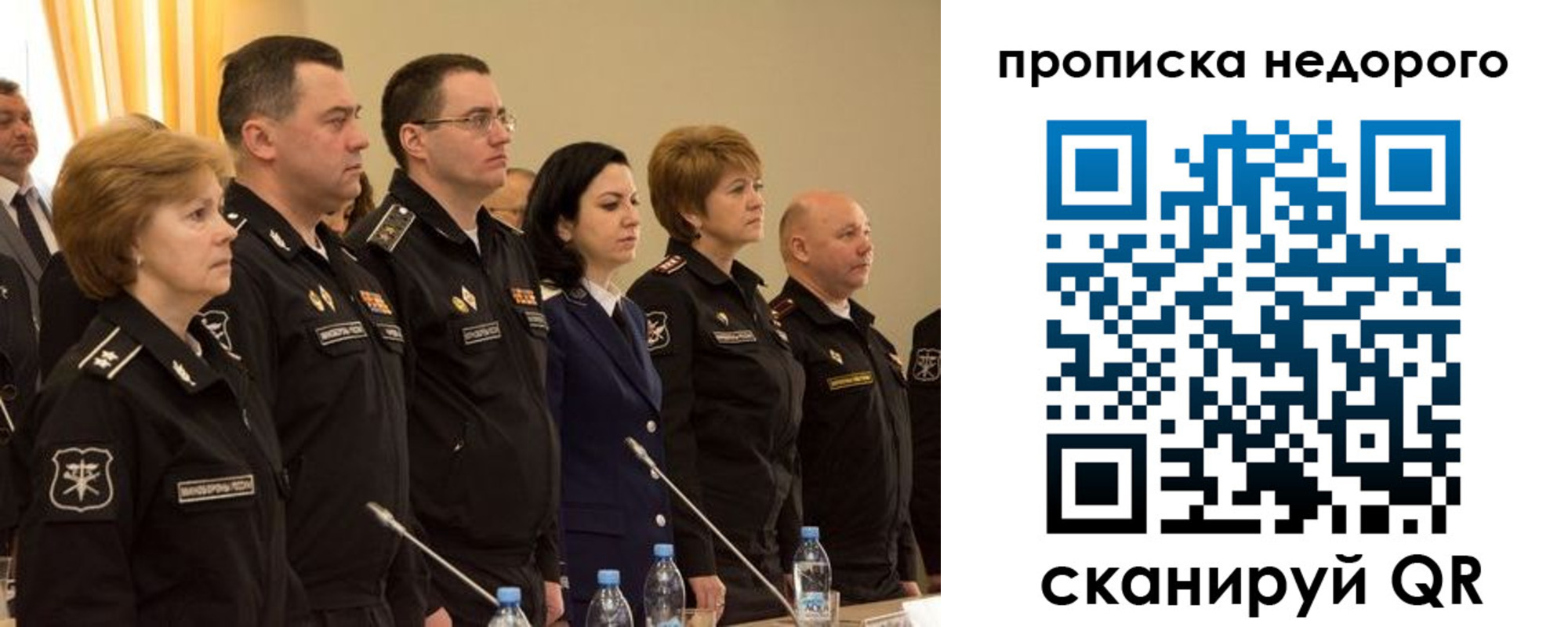 прописка для школы в Апатитах